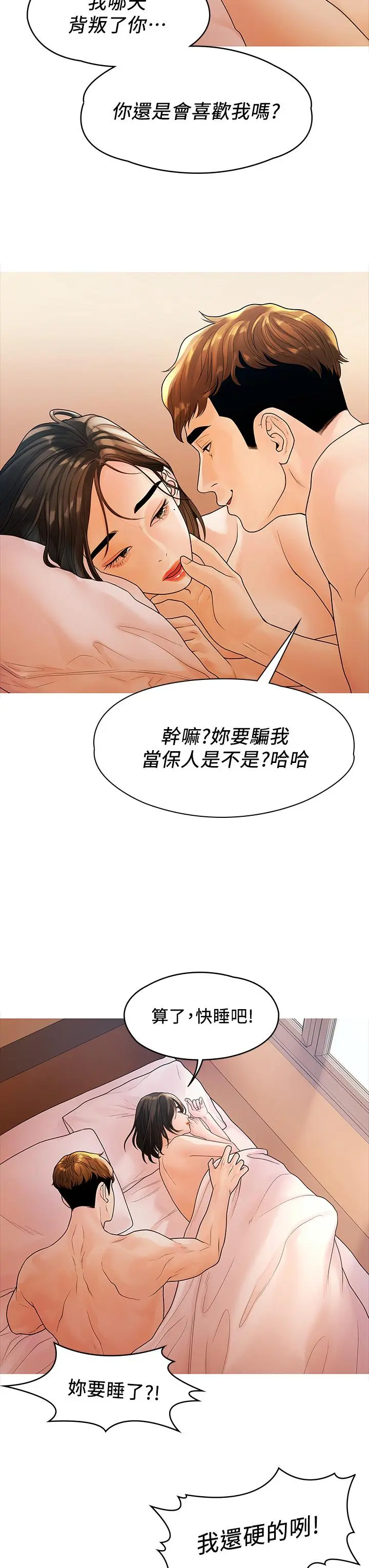 第53話