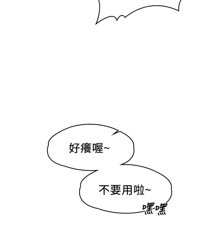 第53話