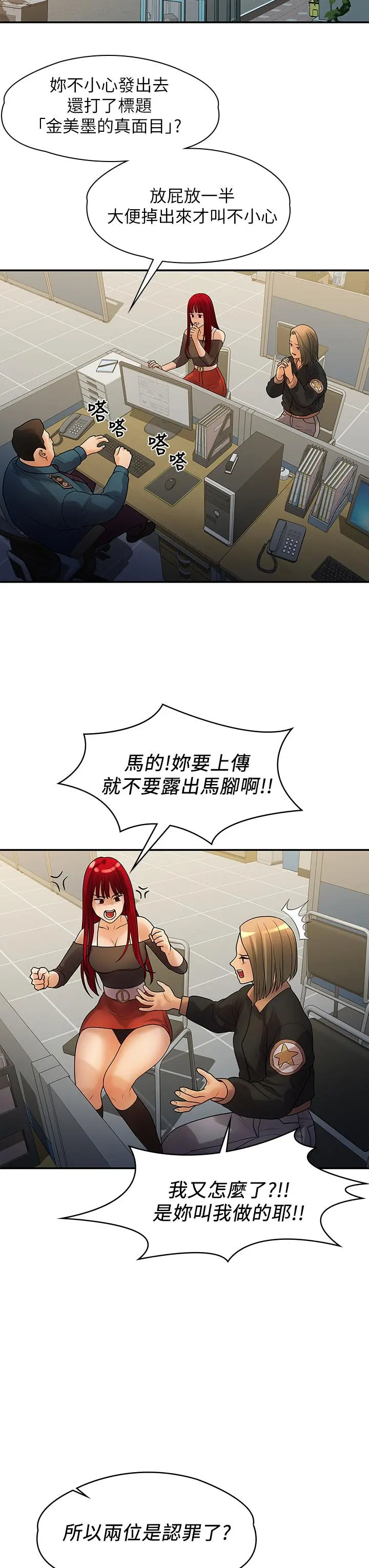 第53話