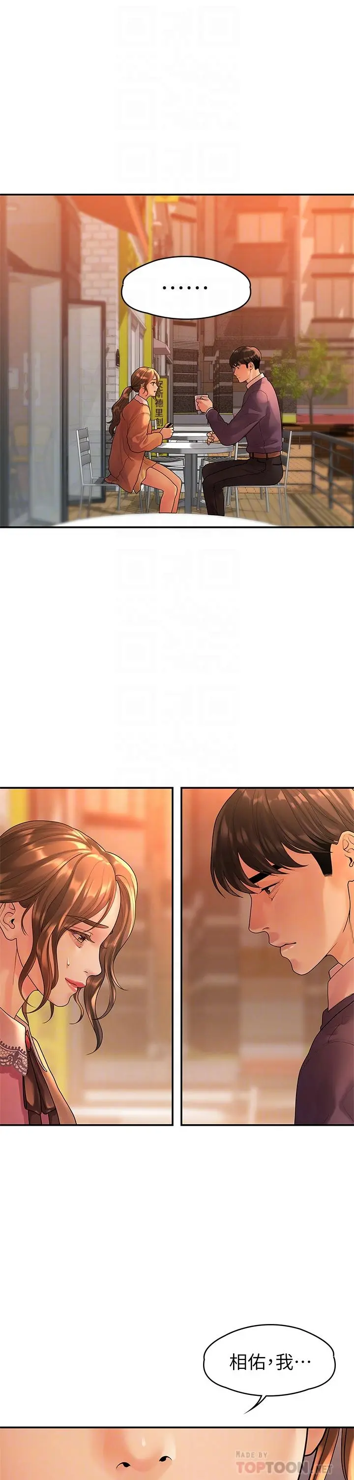 第54話
