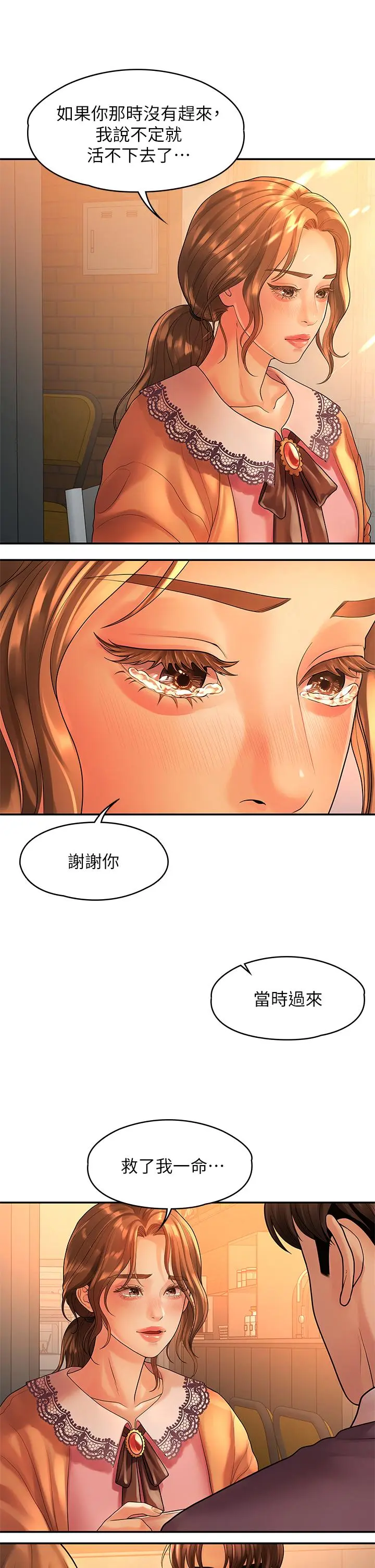 第54話