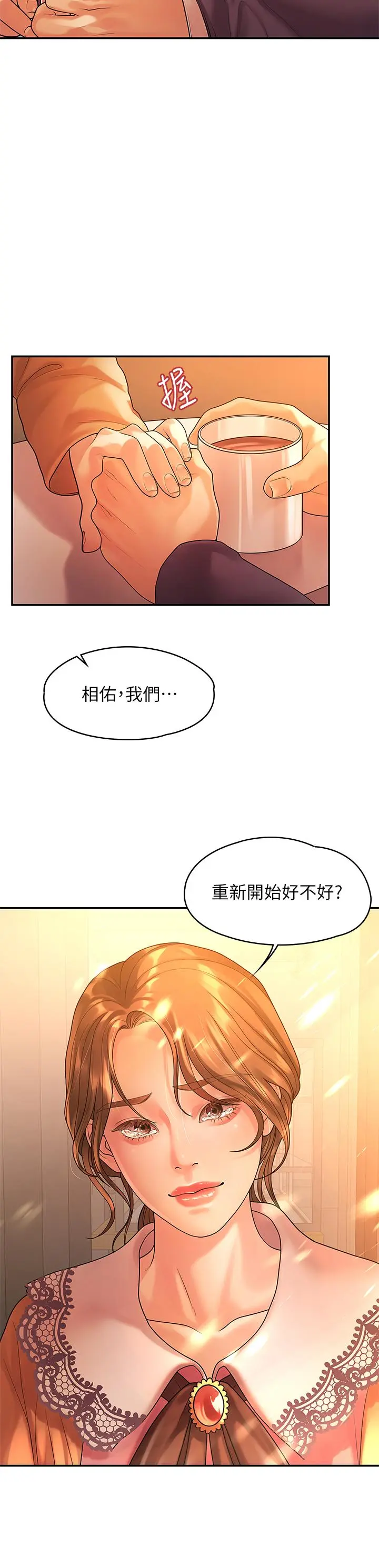 第54話