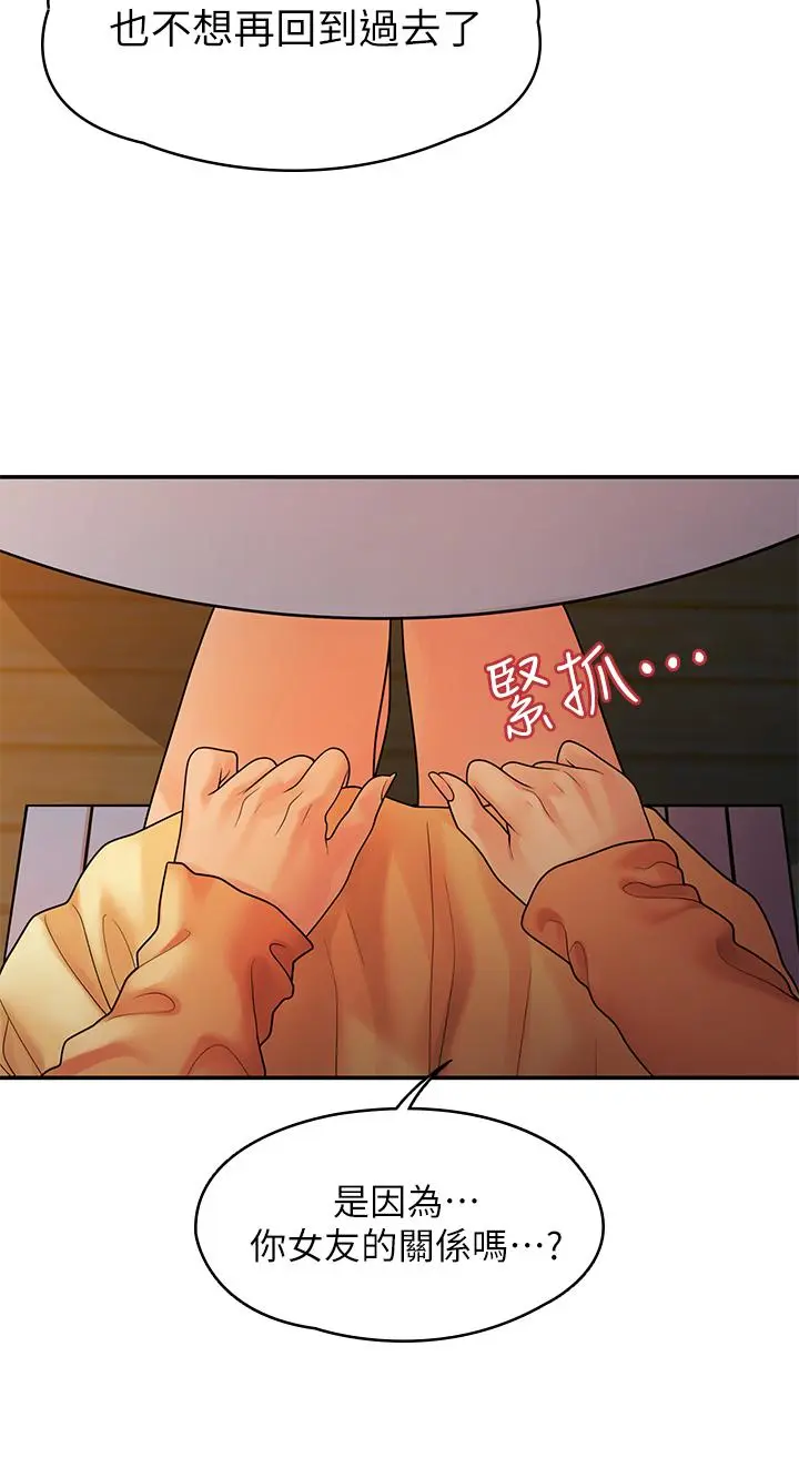 第54話