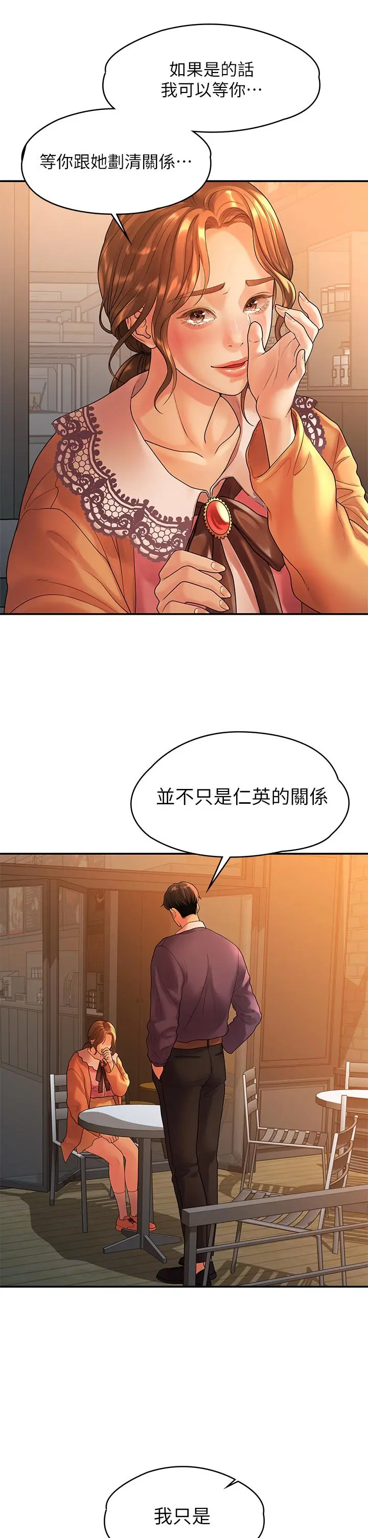 第54話