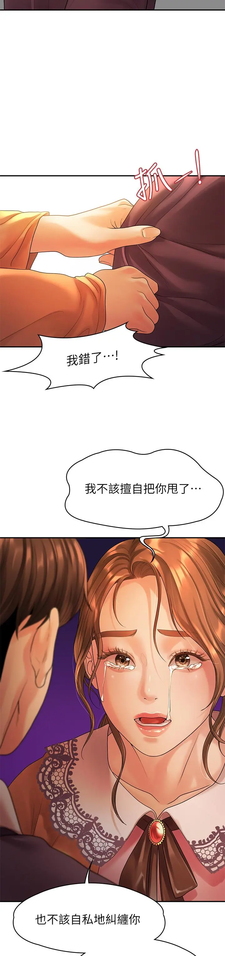 第54話