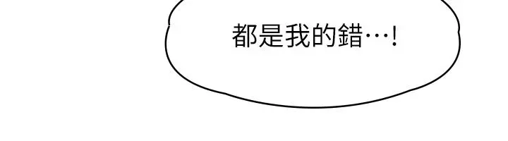 第54話