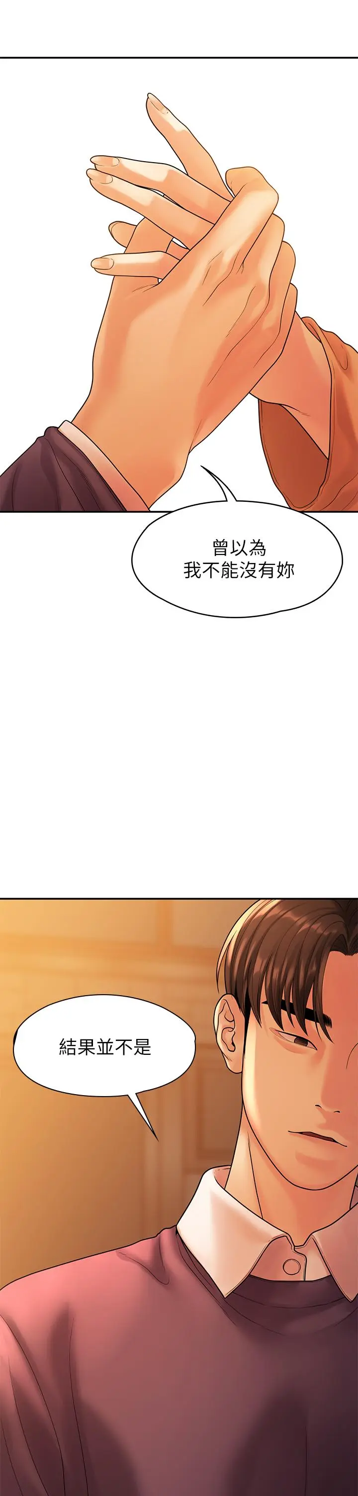 第54話