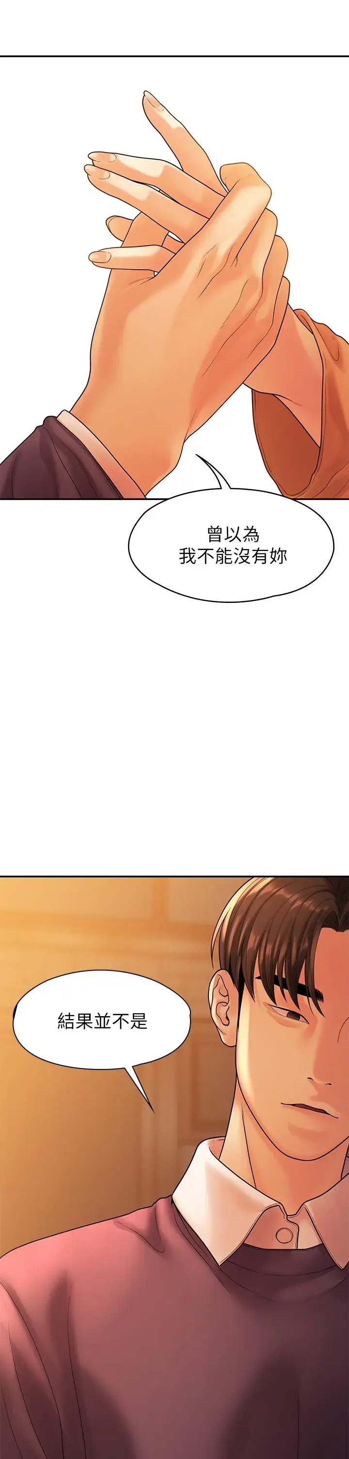 第54話