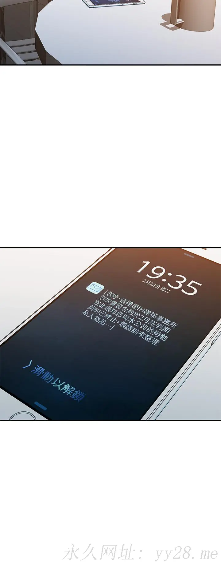 第54話