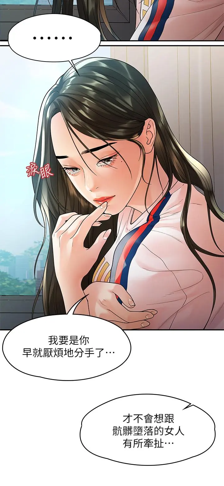 第54話