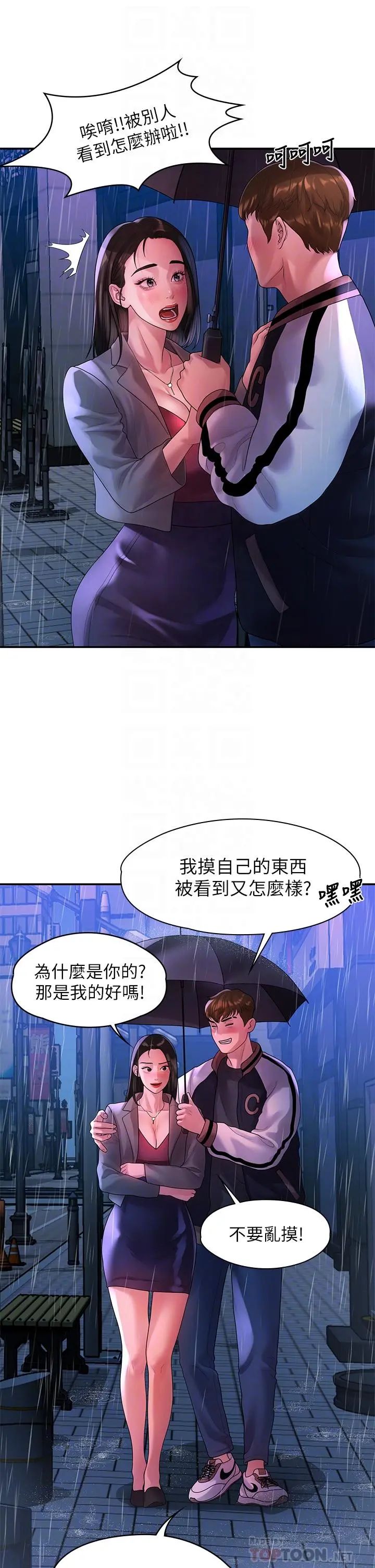 第55話