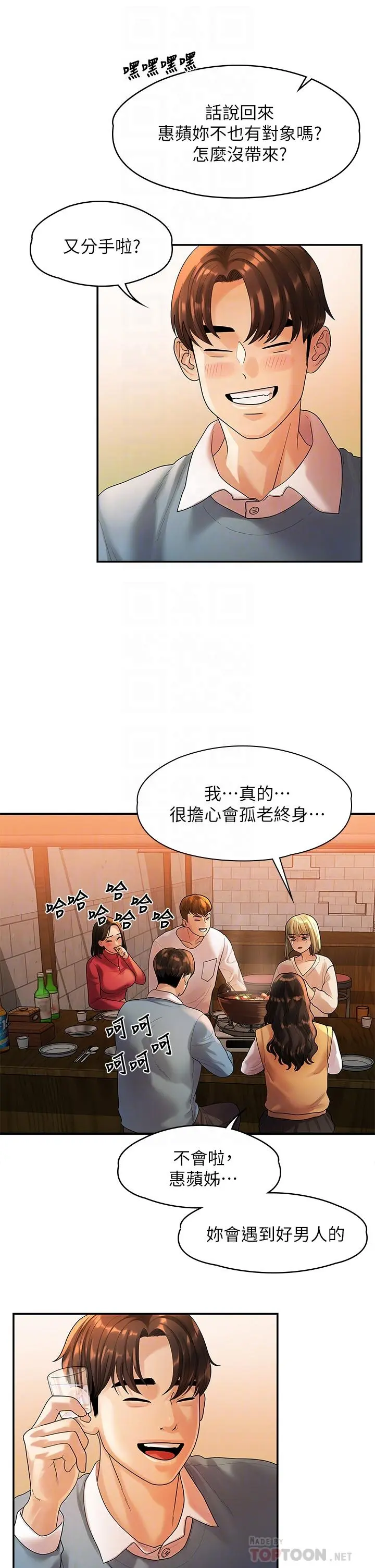 第55話