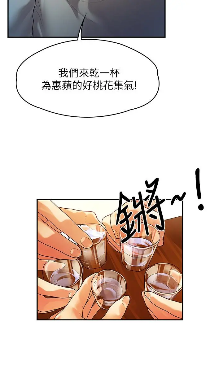 第55話