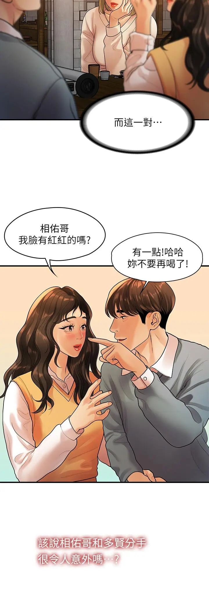 第55話