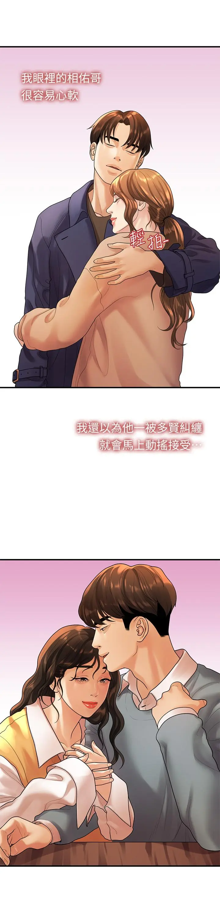 第55話