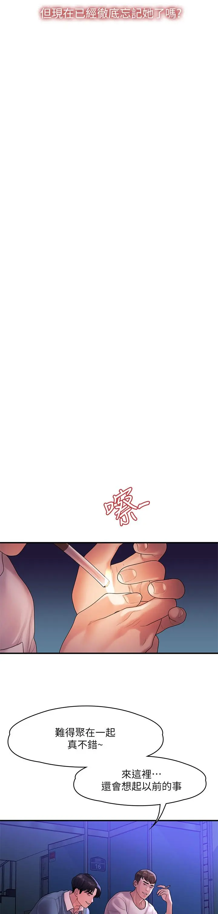 第55話