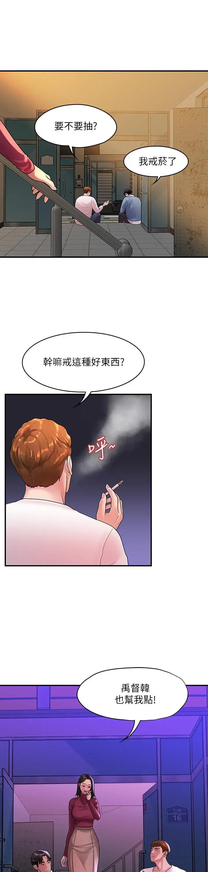 第55話