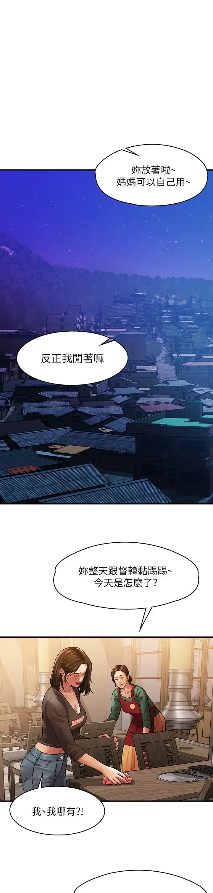 第55話