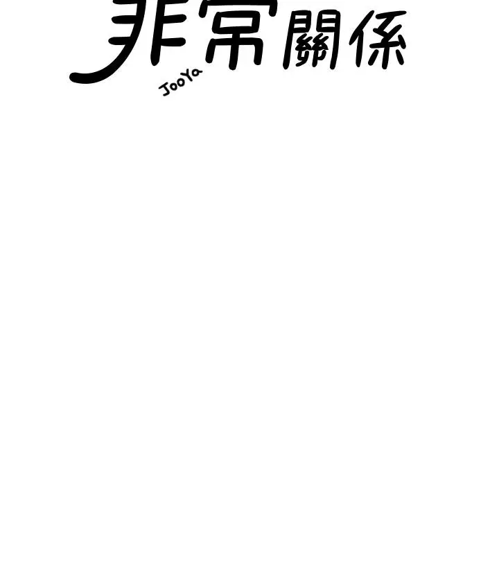 第55話