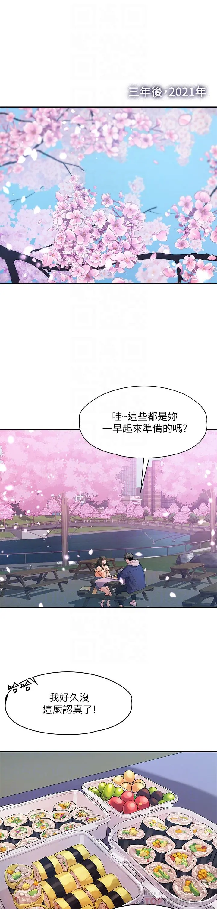 第55話