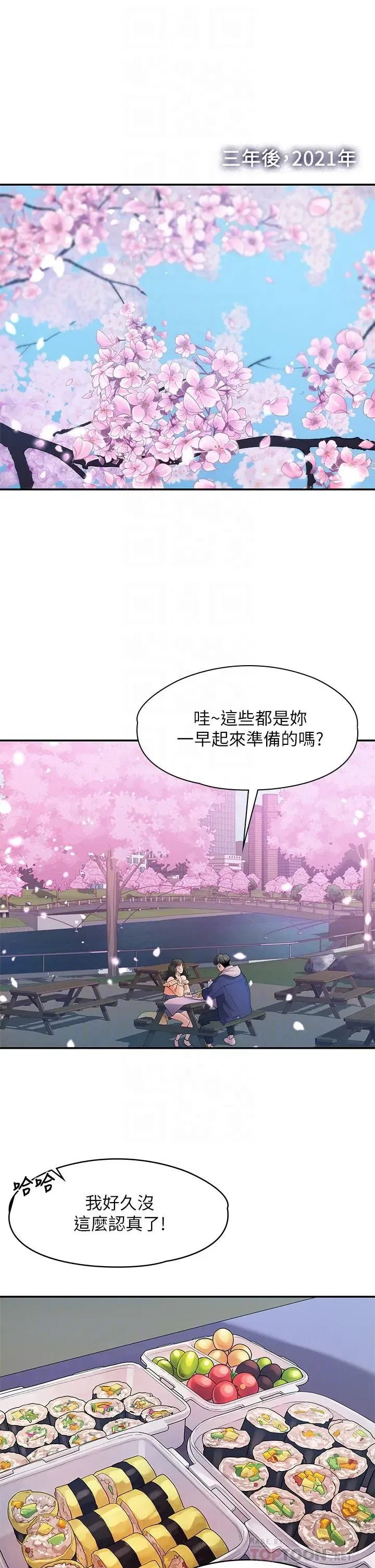 第55話