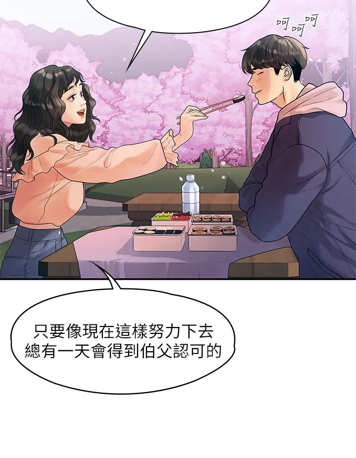 第55話