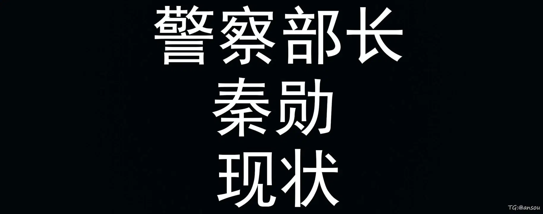 第19話