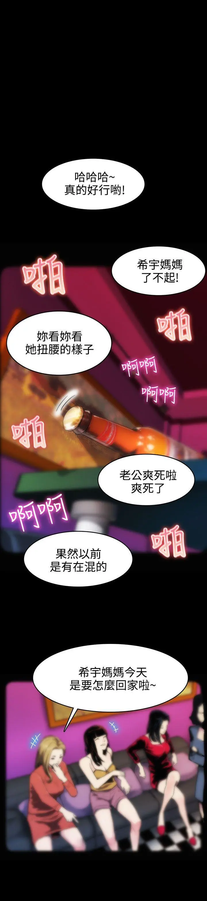第1話
