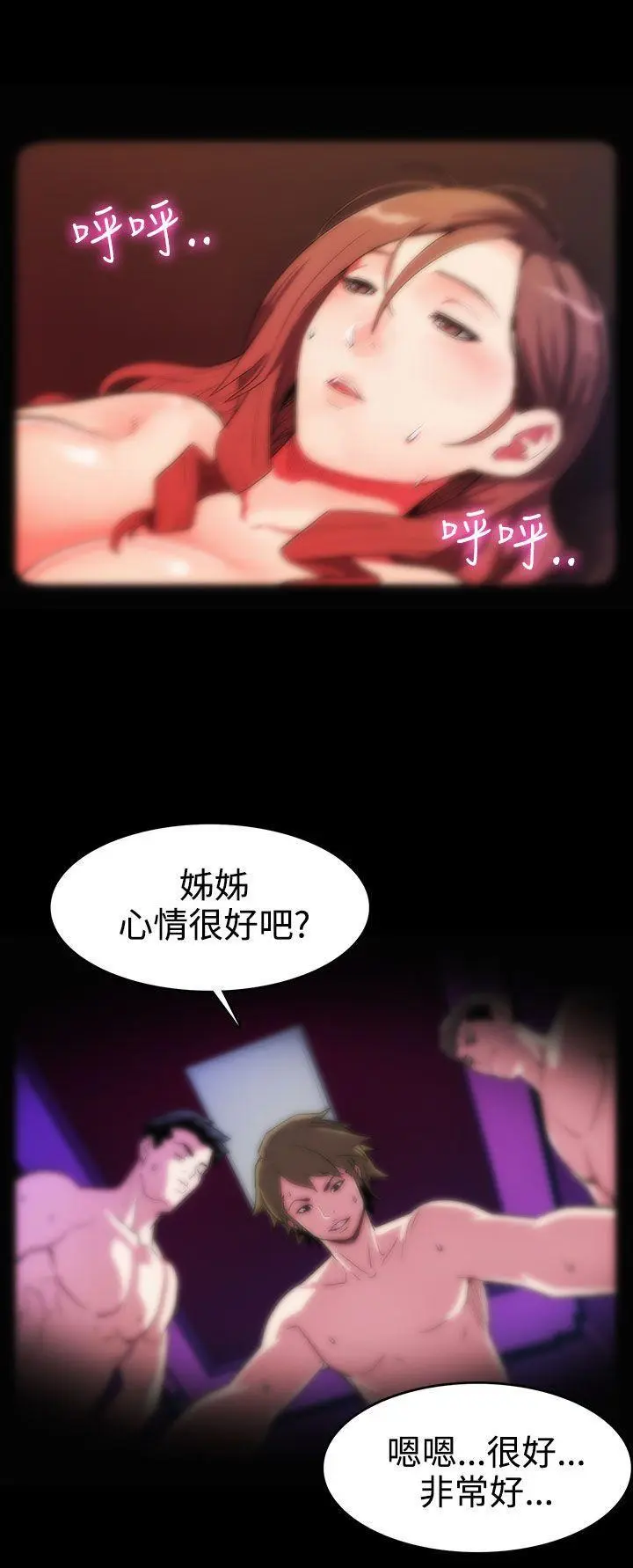 第1話