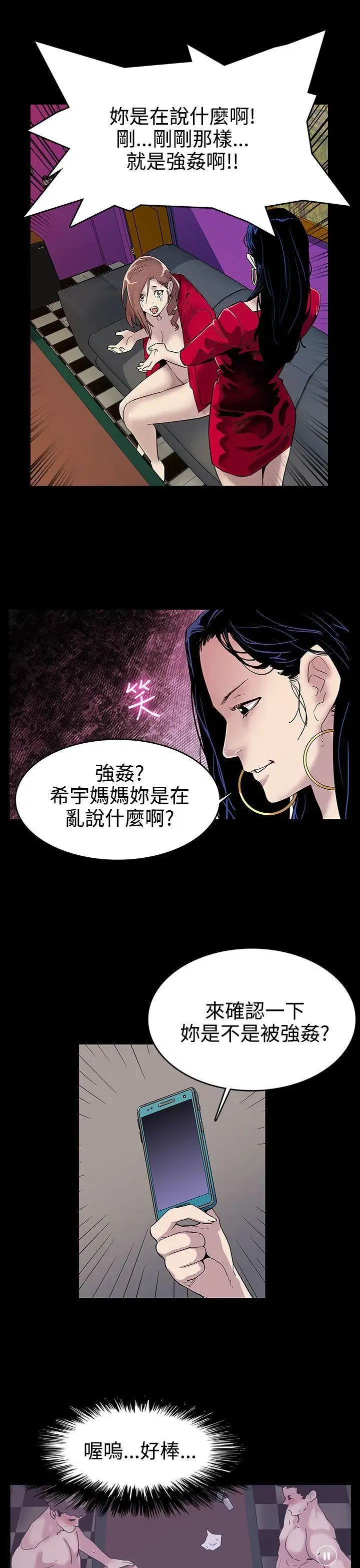 第1話