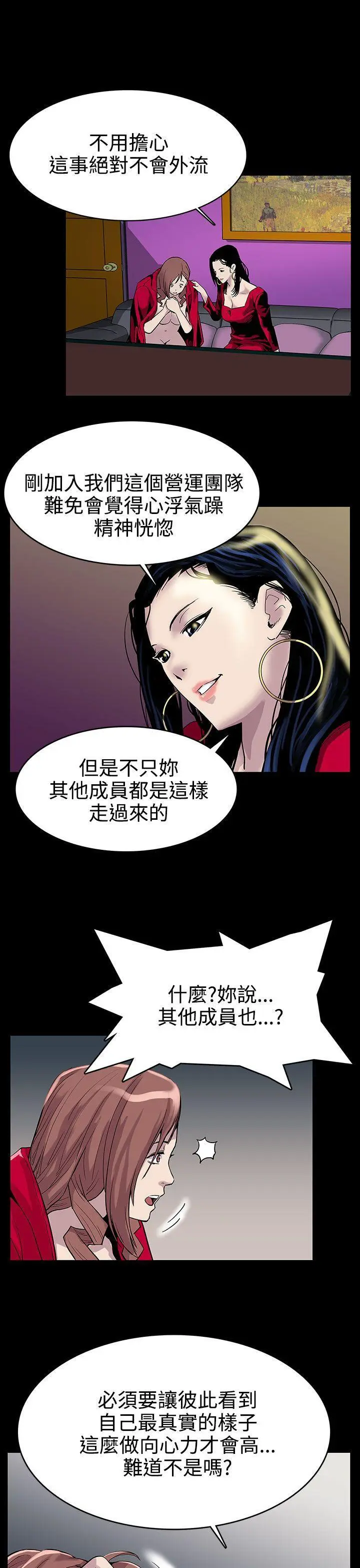 第1話