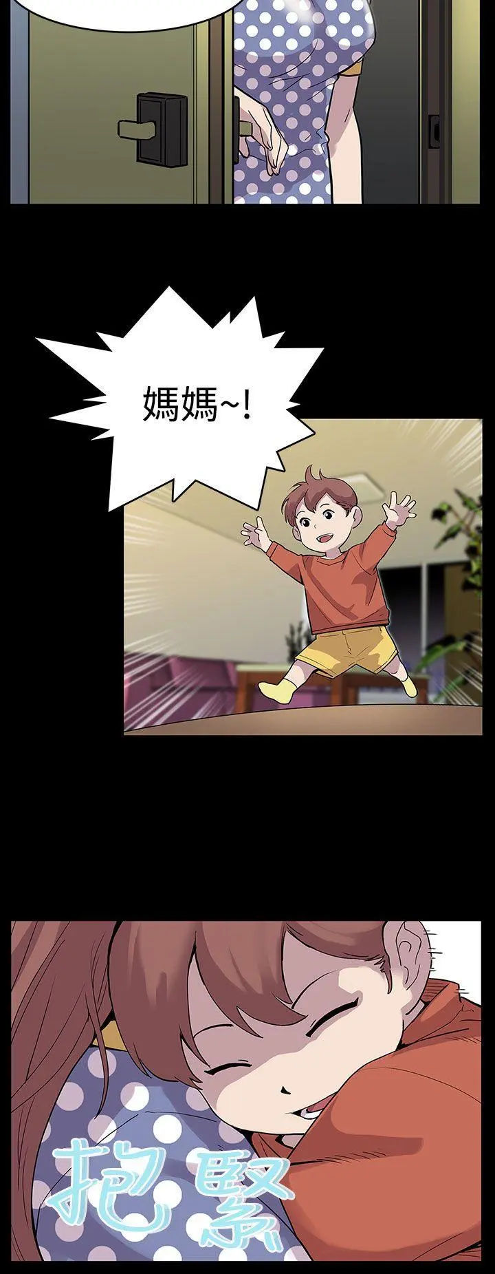第1話