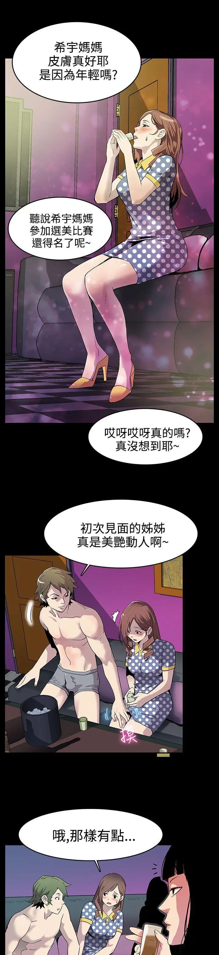 第1話