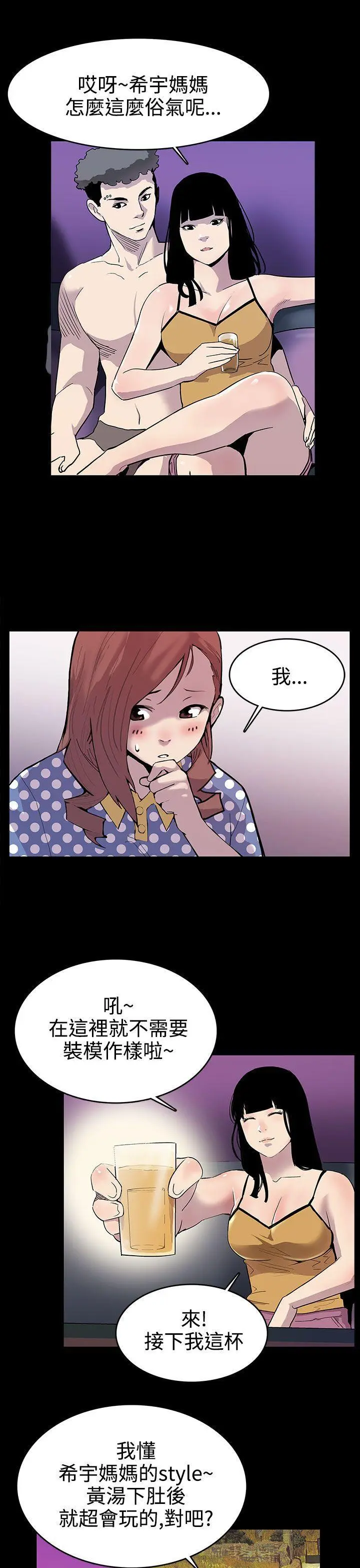 第1話