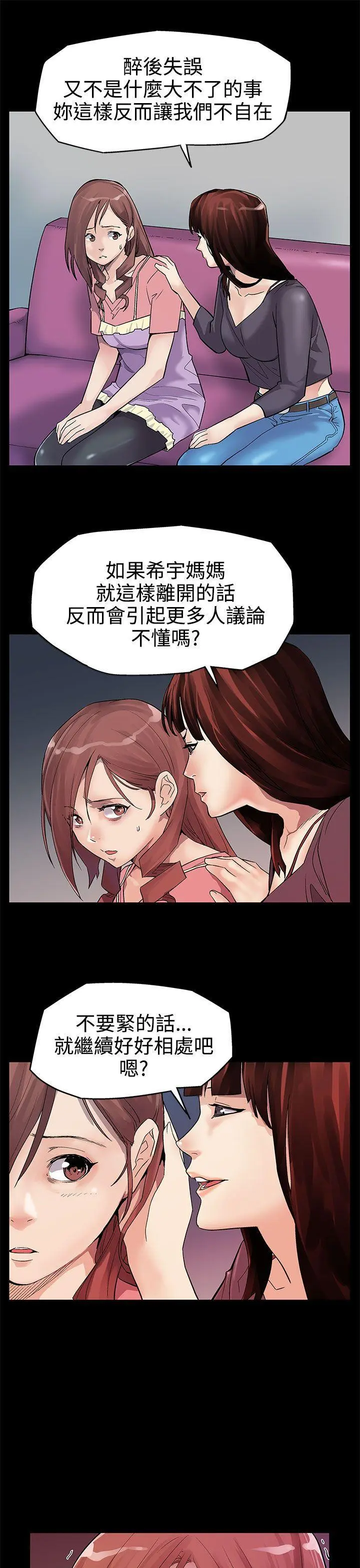 第2話