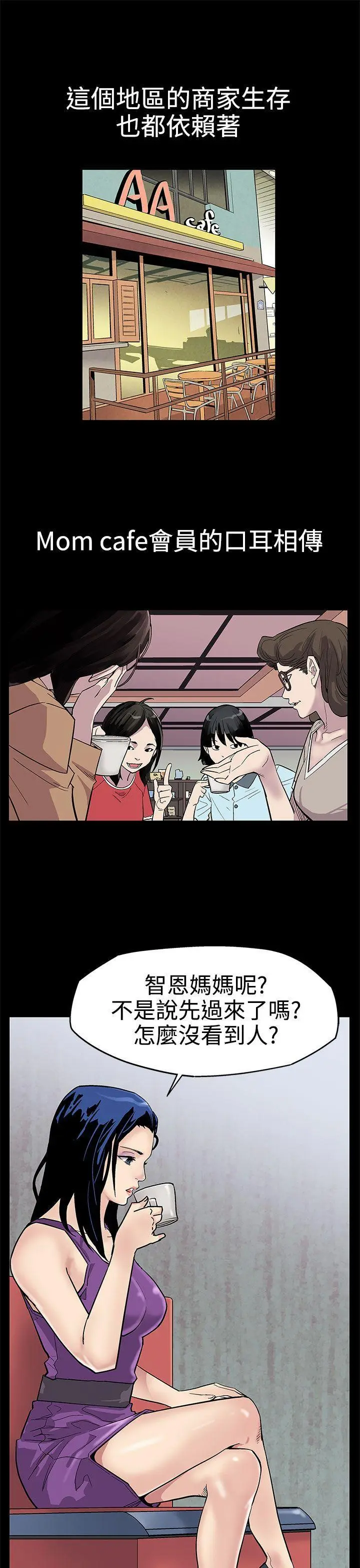 第2話