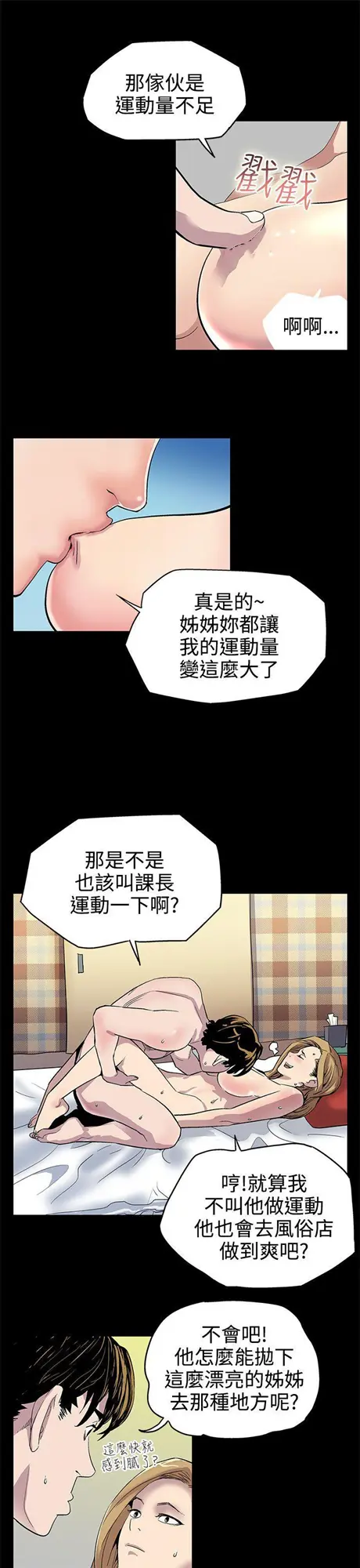 第2話
