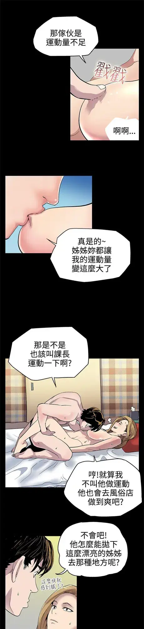 第2話