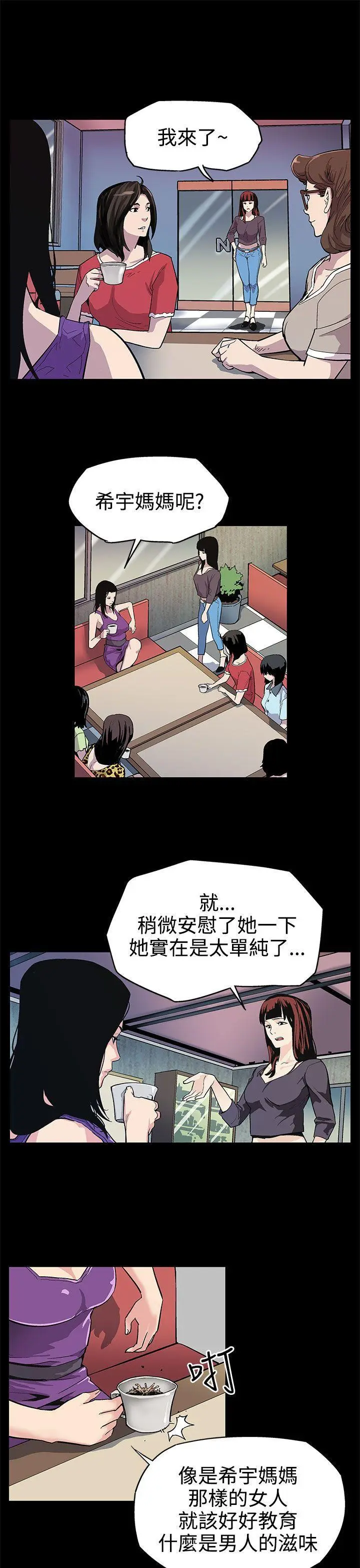 第2話