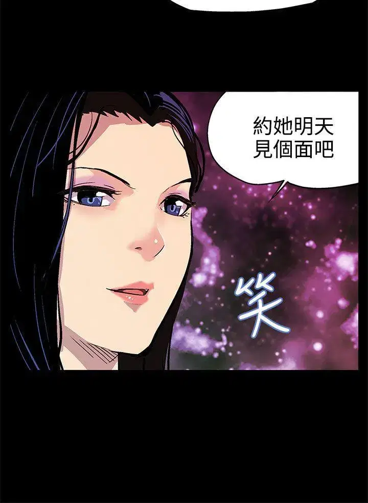 第2話