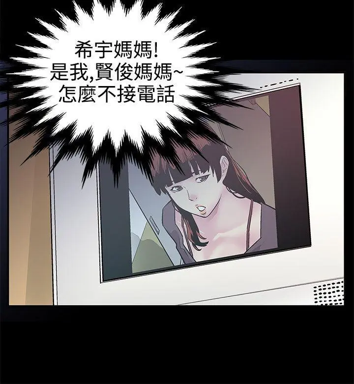 第2話