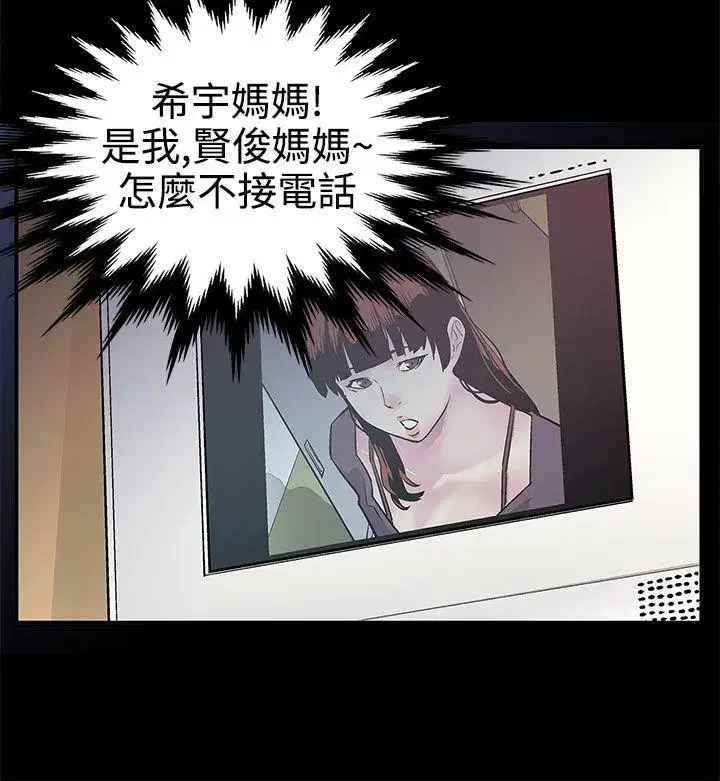 第2話