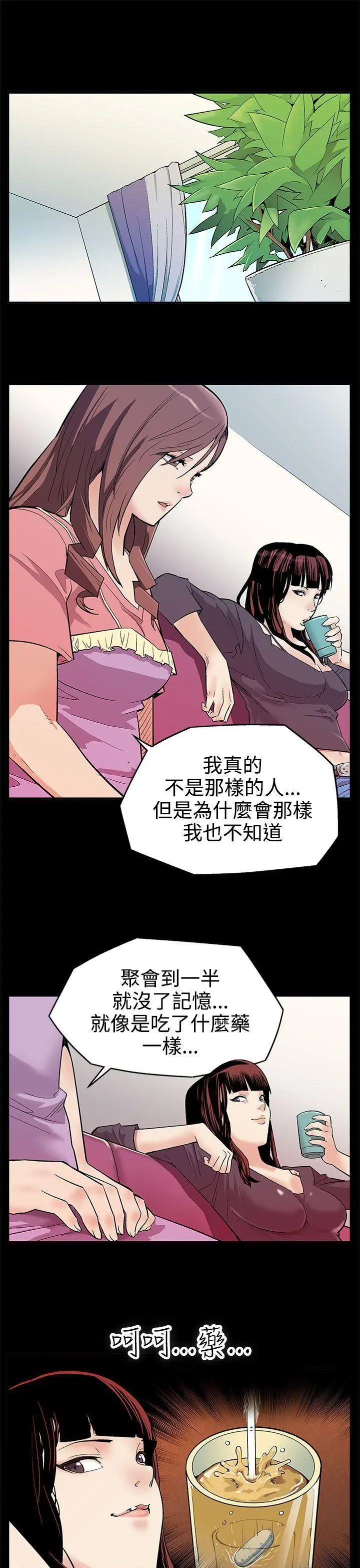 第2話