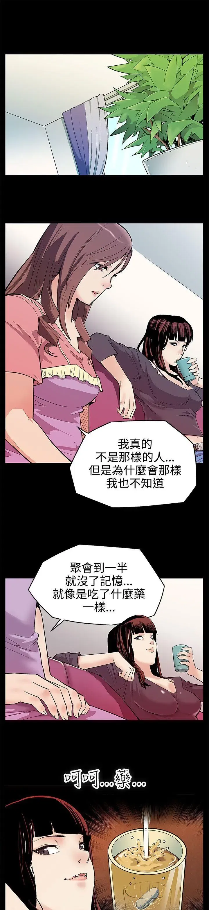 第2話