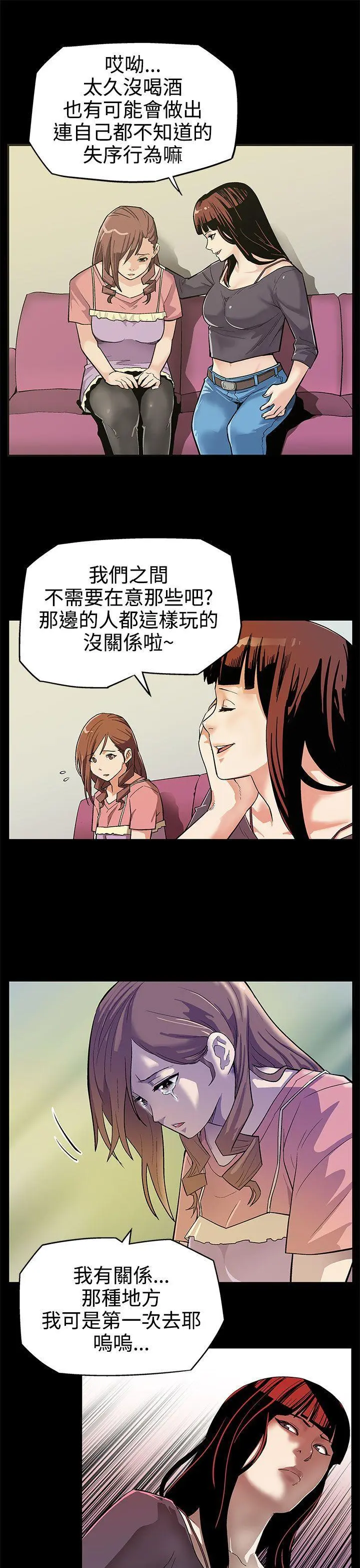 第2話