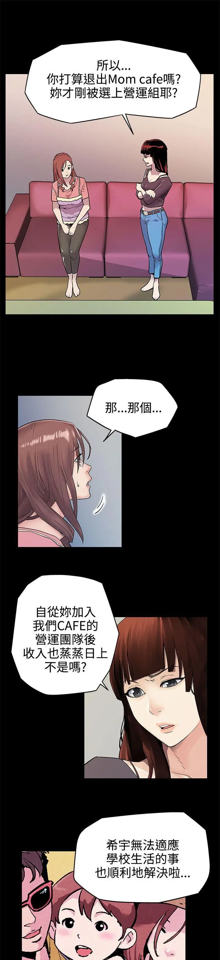 第2話