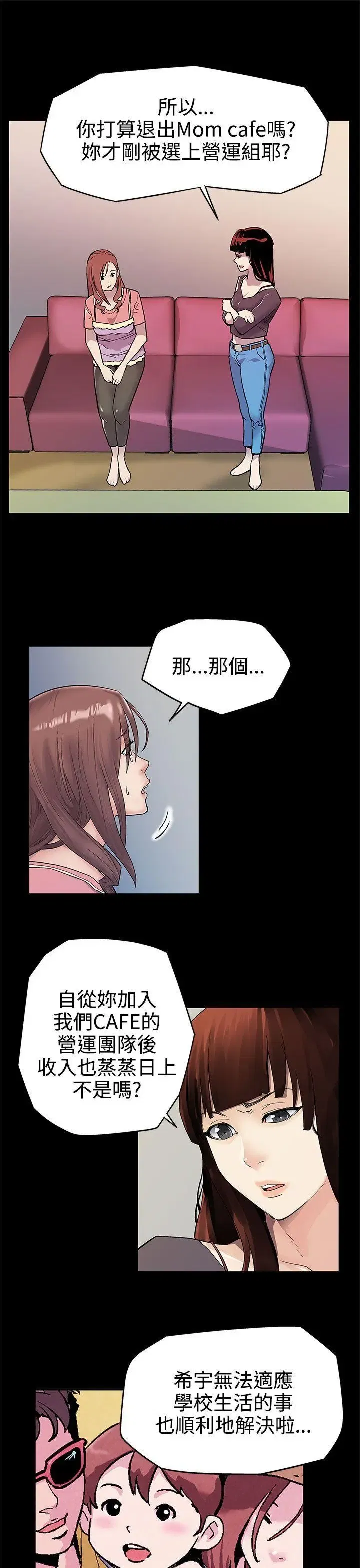 第2話