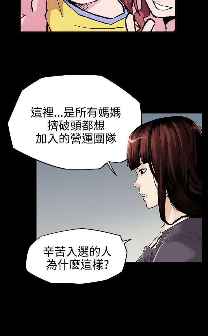 第2話
