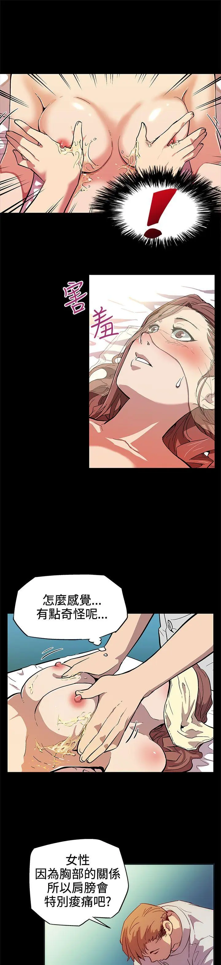 第3話