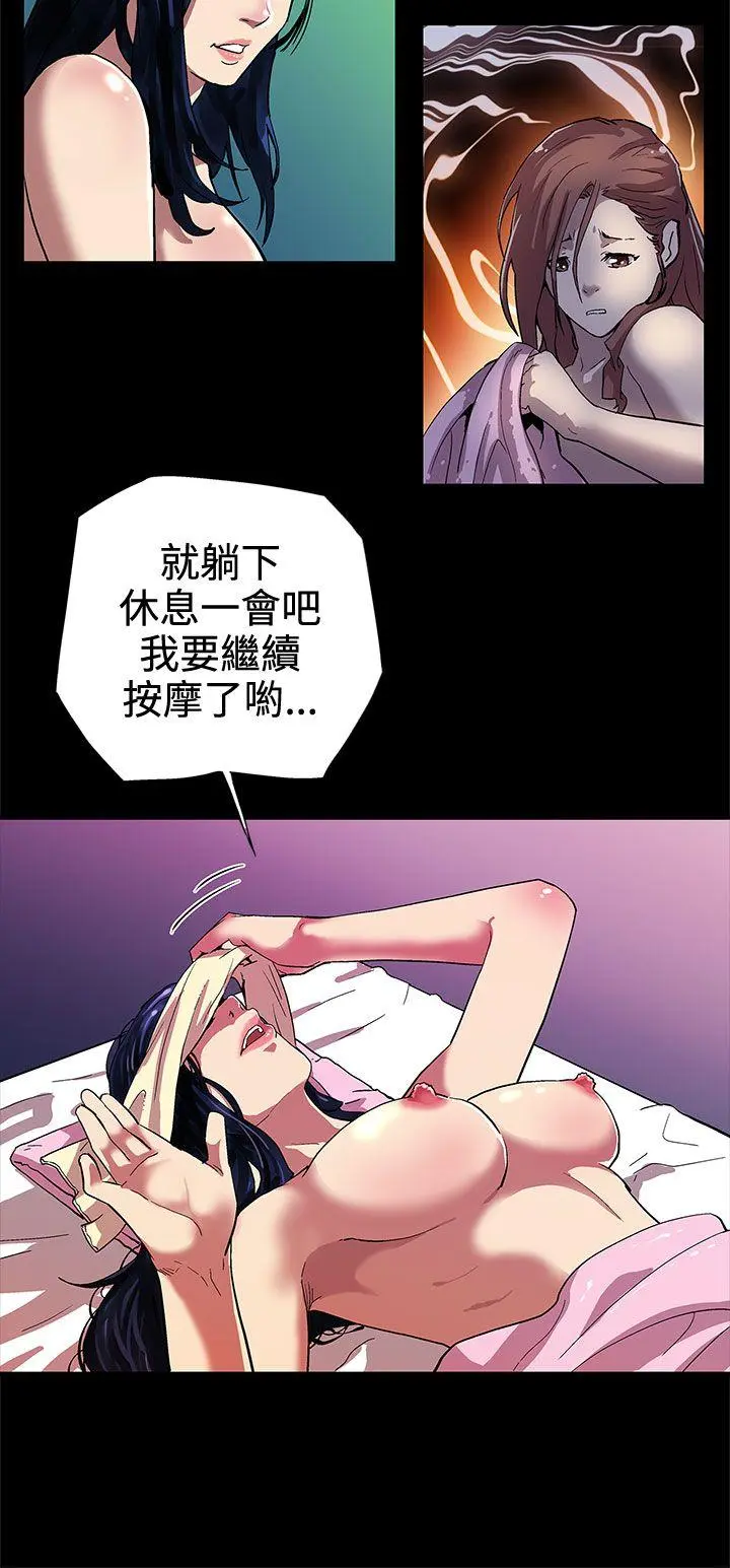 第3話